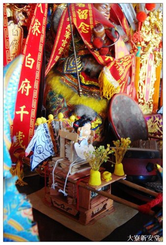 大寮新安堂 新安堂的模型小神轎 白府千歲爐下弟子的相簿 痞客邦 大寮新安堂 新安堂的模型小神轎 白府千歲爐下弟子的相簿 痞客邦