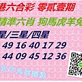 天下現金網l021期六合彩lEY5588.net.jpg