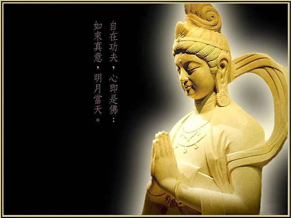 97+ 图片 觀音 新的 5 你不知道的觀音有上百種化身,但你拜對了嗎? @ 菩提居:: 痞客邦::