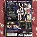 「DIABOLIK LOVERS LUNATIC PARADE」