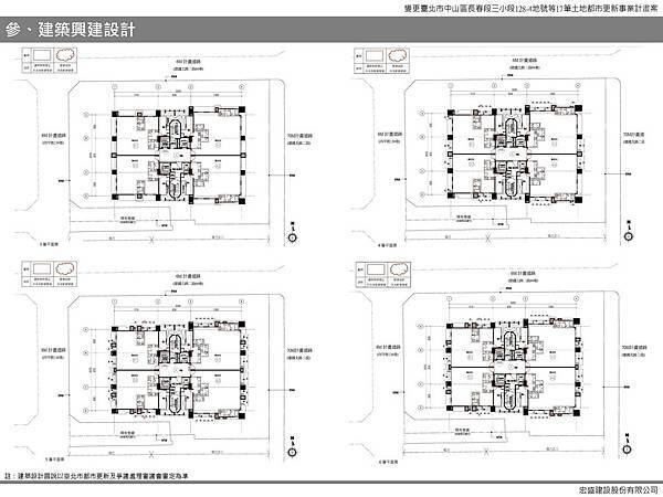 建北-上網_頁面_05.jpg