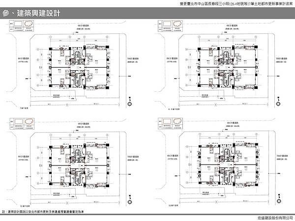 建北-上網_頁面_06.jpg