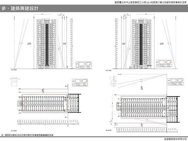 建北-上網_頁面_10.jpg