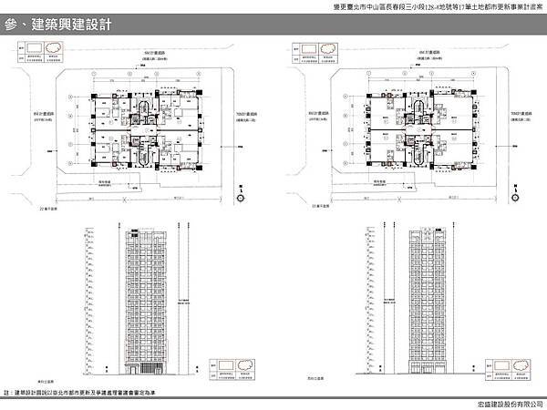 建北-上網_頁面_09.jpg