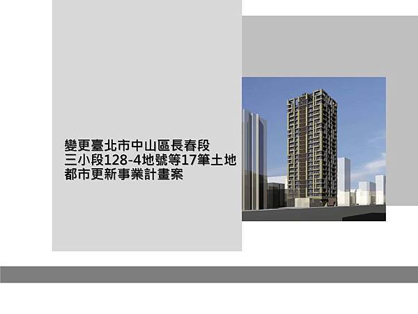 建北-上網_頁面_01.jpg