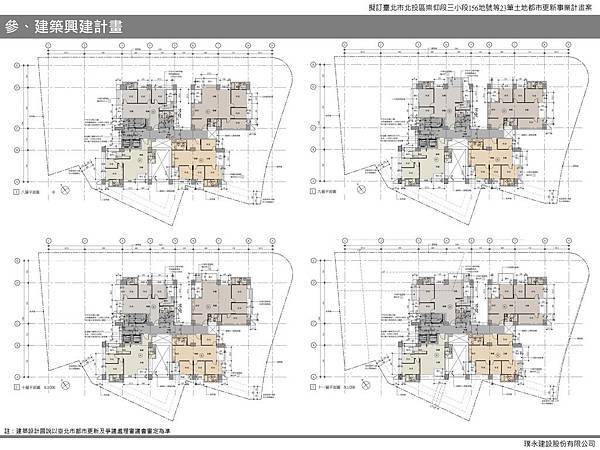 石牌-核定版-上網_頁面_06.jpg