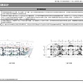 0碧湖-上網[核定版]1090417_頁面_06.jpg