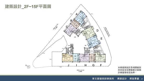 1111223東華街案-自辦公聽會簡報(都更) K_頁面_21