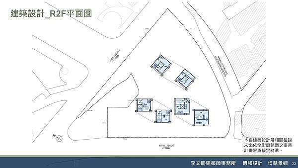 1111223東華街案-自辦公聽會簡報(都更) K_頁面_23