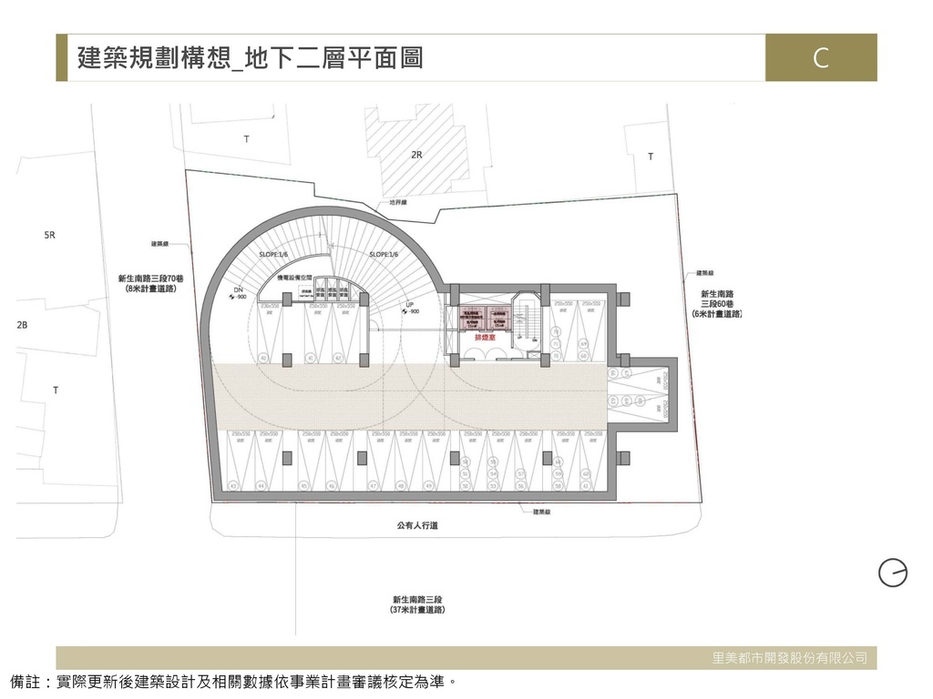 事業概要公聽會簡報112.1.3(更正建築圖面、實施進度)_頁面_26.jpg