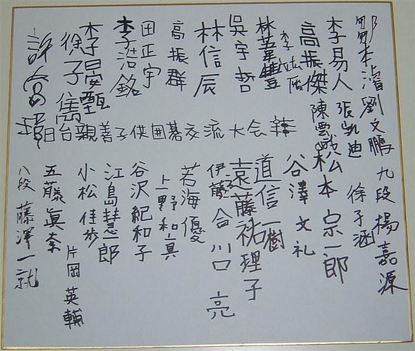 20100820-306-1.JPG 20100820-306-1.JPG