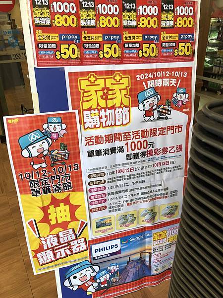 刪除無登入紀錄的帳號