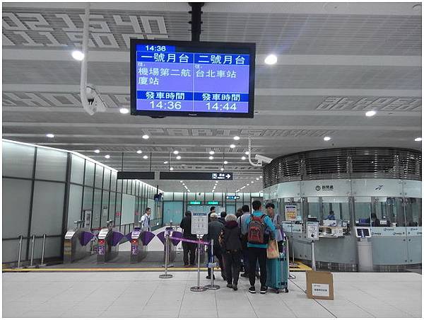桃園機場捷運-0005.jpg 桃園機場捷運-0005.jpg