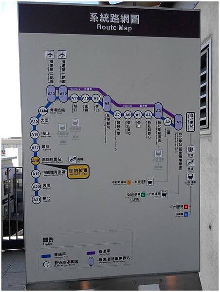 桃園機場捷運-0010.jpg 桃園機場捷運-0010.jpg