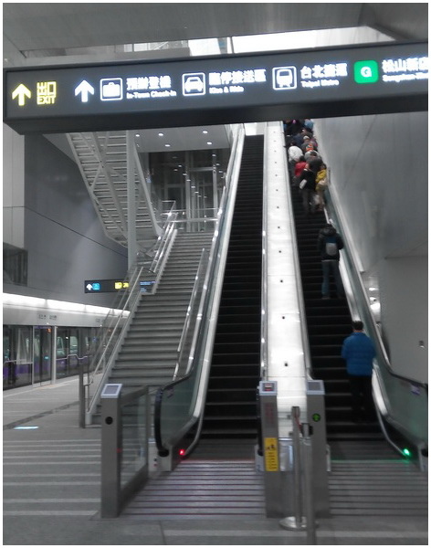 桃園機場捷運-0015.jpg 桃園機場捷運-0015.jpg