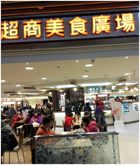 桃園機場捷運-0033.jpg 桃園機場捷運-0033.jpg