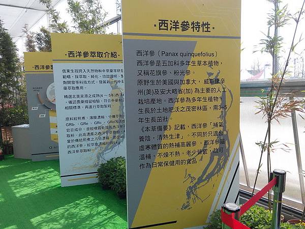2018桃園農博_0009.jpg 2018桃園農博_0009.jpg