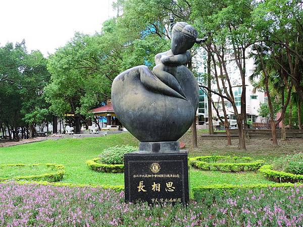 志成01.JPG 志成01.JPG