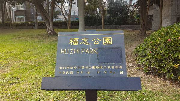 福志07小.jpg 福志07小.jpg