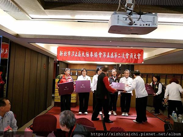 2019-11-30新北市汐止區太極拳協會第五屆第二次會員大會