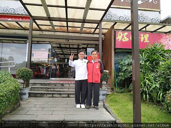 2019-11-30新北市汐止區太極拳協會第五屆第二次會員大會