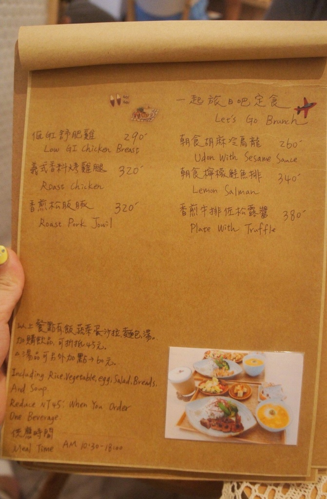 新北美食 朝食午宴just Brunch 板橋早午餐 板橋捷運府中站1號出口再步行兩分鐘即可到達 平日一到店裡又是一個客滿的狀態 女生都會很喜歡的餐廳風格 杯水餐具採自助式 不收服務費 新北美食 朝食午宴just Brunch 板橋早午餐 板橋捷運府中站1號出口再步行兩分鐘即可到達 平日一到店裡又是一個客滿的狀態 女生都會很喜歡的餐廳風格 杯水餐具採自助式 不收服務費