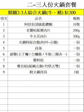 {國內住宿}新竹內灣露營車#威尼斯溫泉露營地#國內旅遊#近新