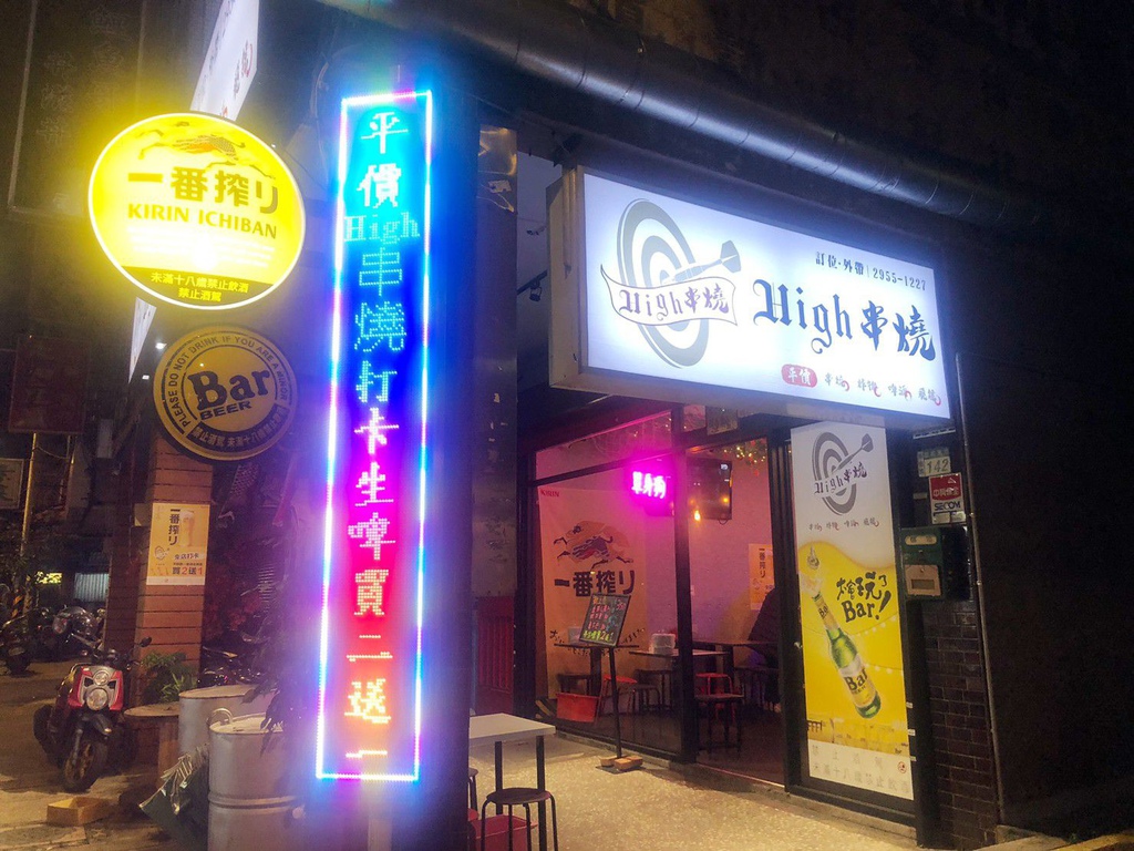 High串燒_201206_15.jpg