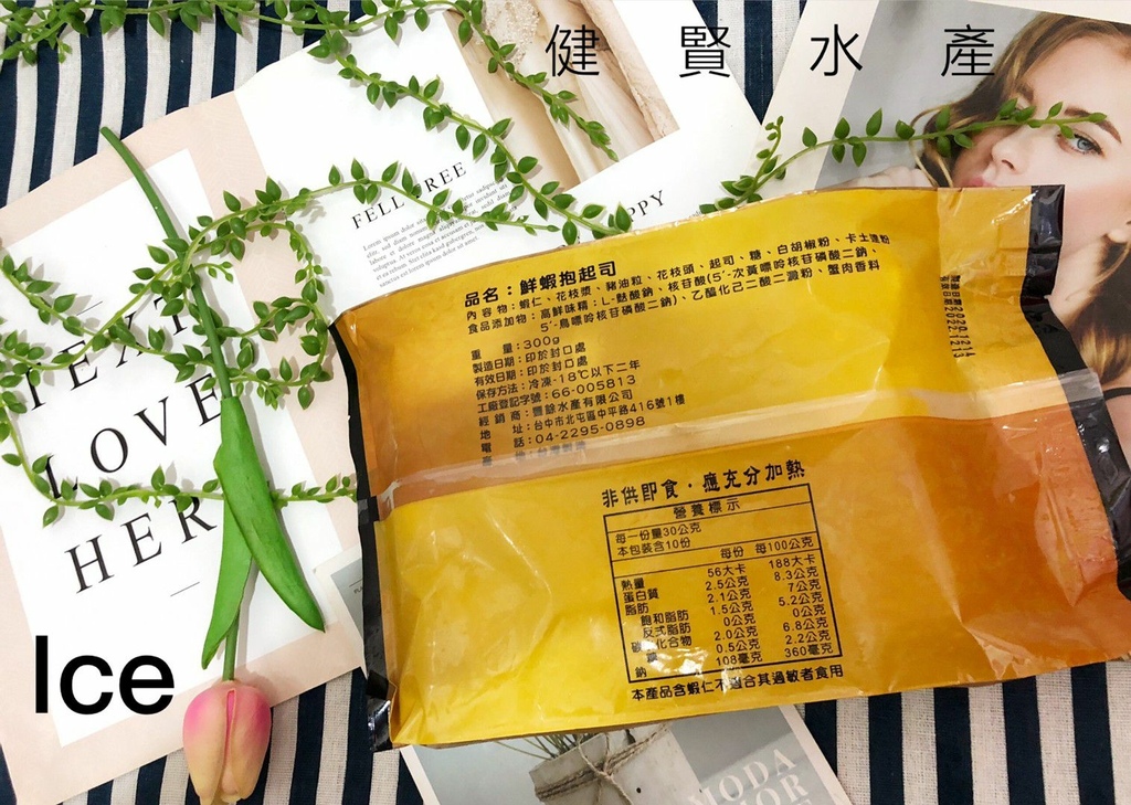 水產教父_210114_3.jpg 水產教父_210114_3.jpg