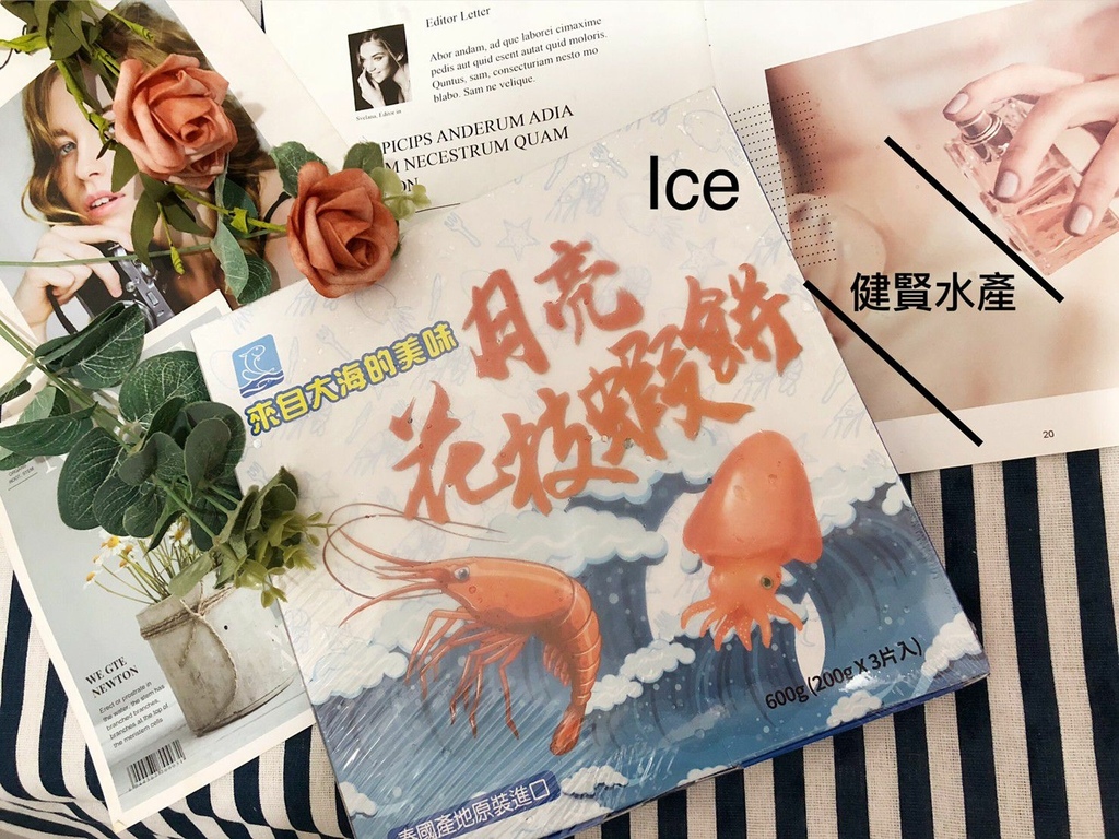 水產教父_210114_10.jpg 水產教父_210114_10.jpg