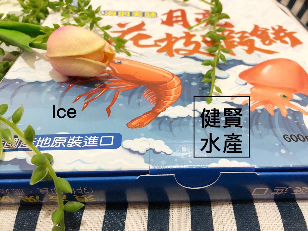 水產教父_210114_9.jpg 水產教父_210114_9.jpg