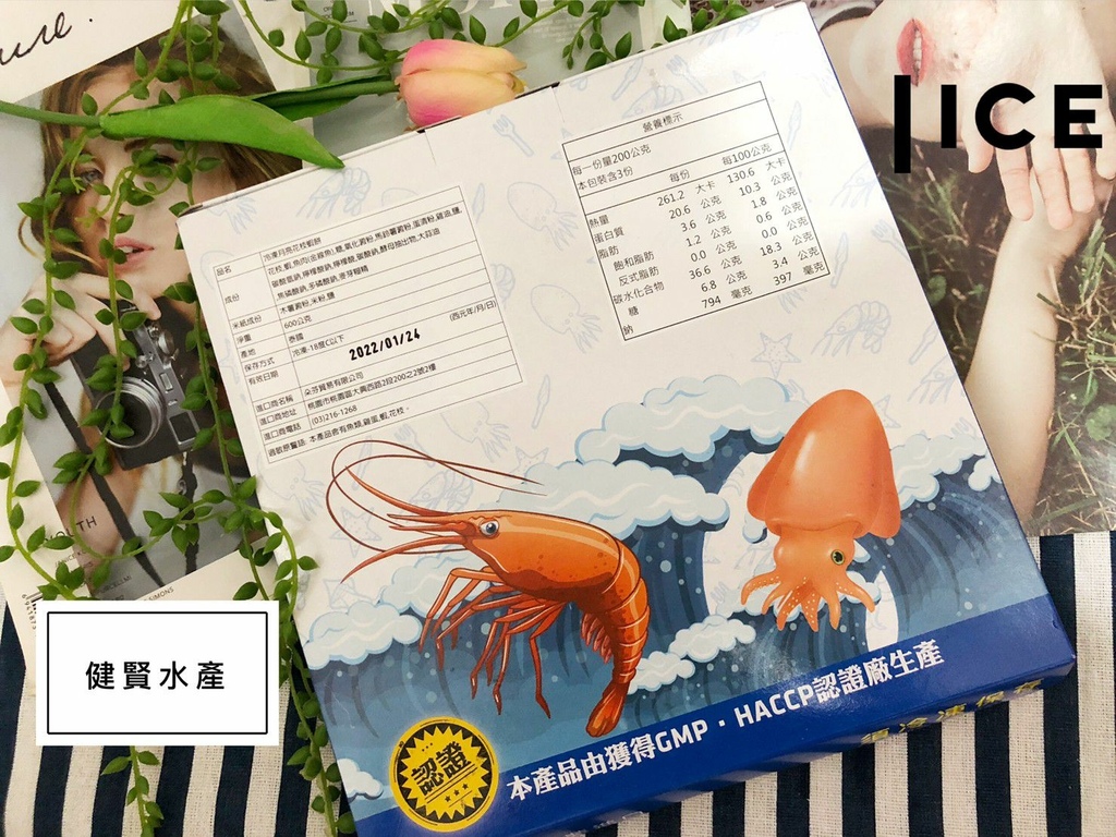 水產教父_210114_8.jpg 水產教父_210114_8.jpg