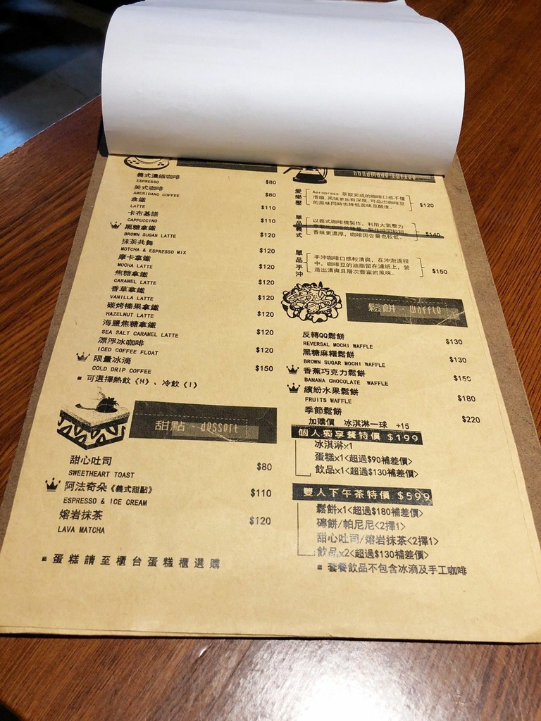 反轉夢17咖啡 修_210428_13.jpg 反轉夢17咖啡 修_210428_13.jpg