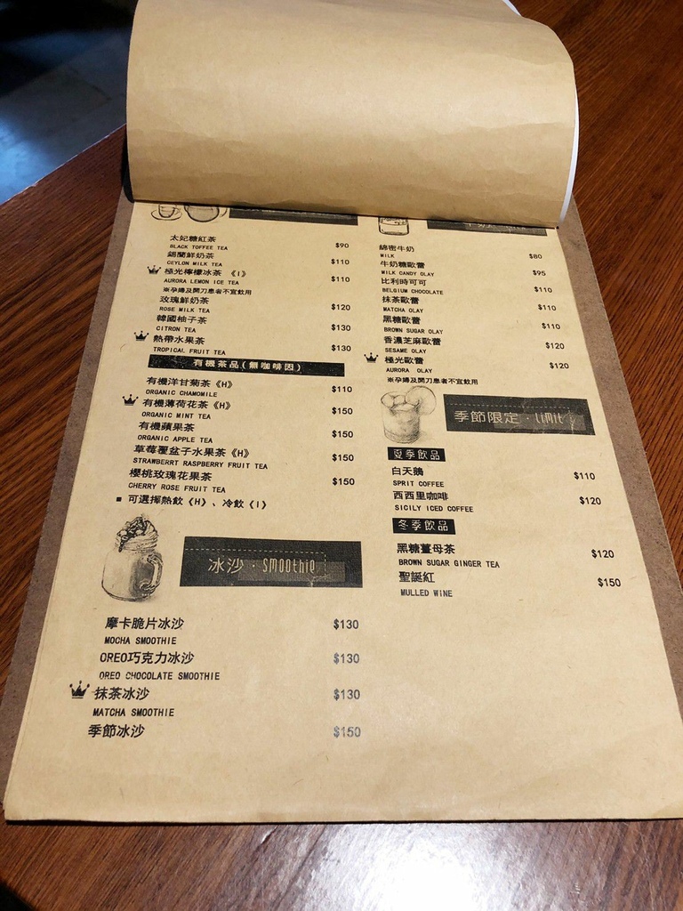 反轉夢17咖啡 修_210428_14.jpg 反轉夢17咖啡 修_210428_14.jpg