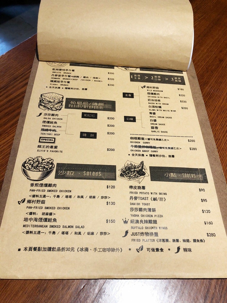 反轉夢17咖啡 修_210428_15.jpg 反轉夢17咖啡 修_210428_15.jpg