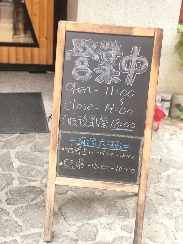 反轉夢17咖啡 修_210428_25.jpg 反轉夢17咖啡 修_210428_25.jpg