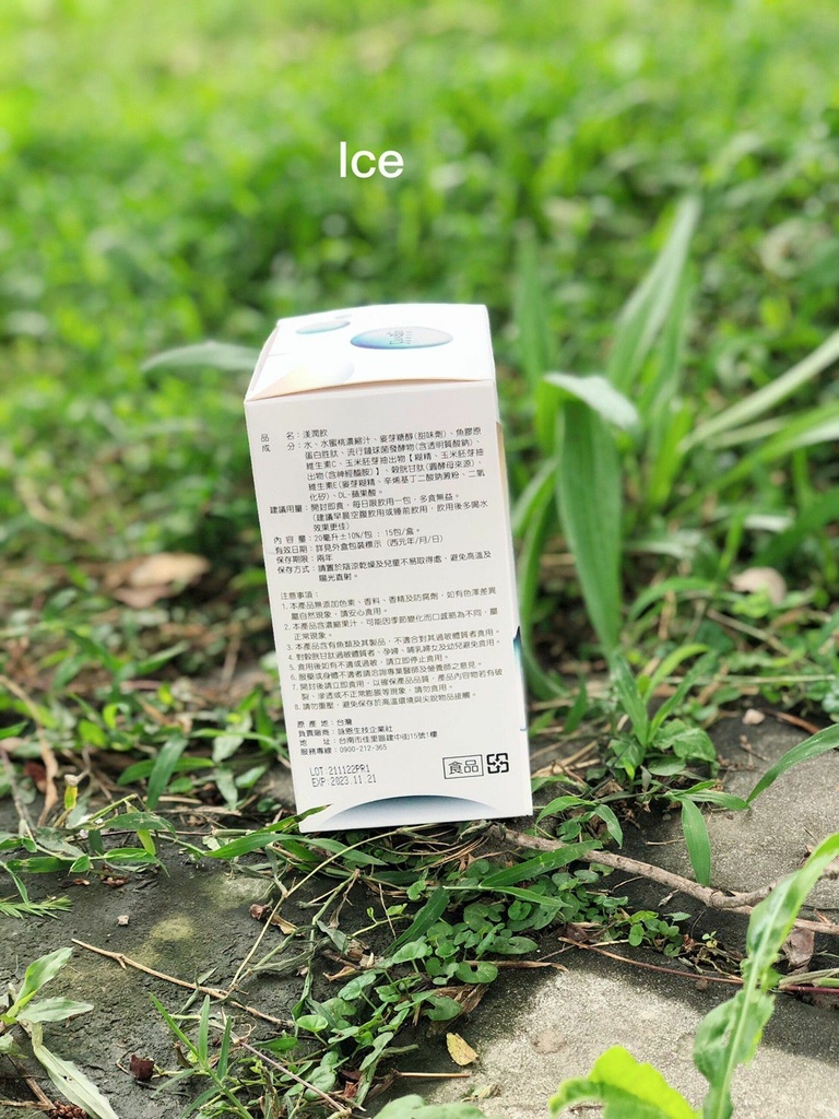 漾潤飲_220422_4.jpg 漾潤飲_220422_4.jpg