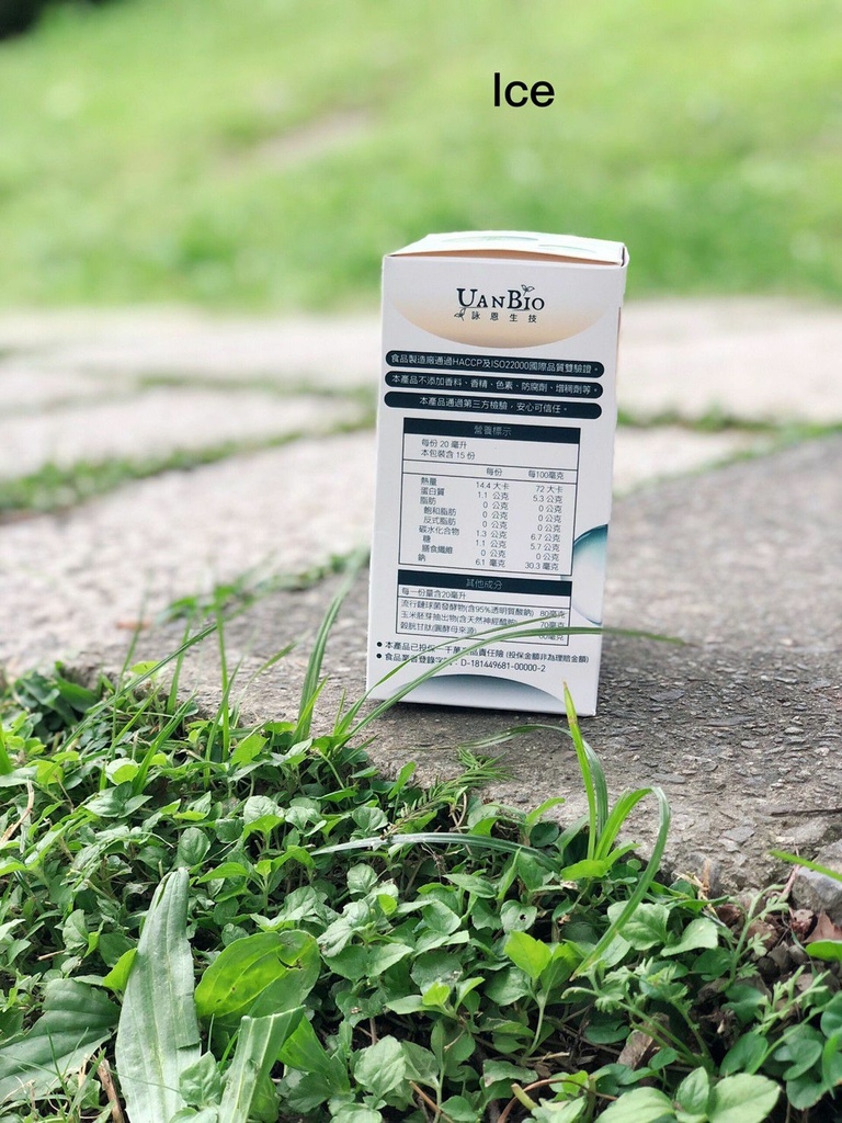 漾潤飲_220422_3.jpg 漾潤飲_220422_3.jpg