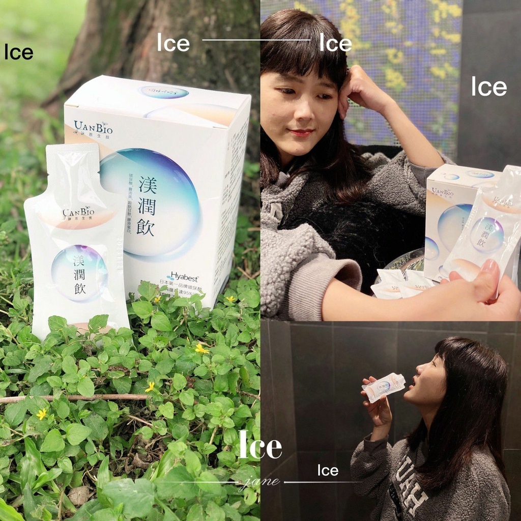 漾潤飲_220422_12.jpg 漾潤飲_220422_12.jpg