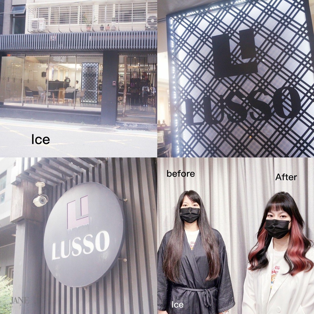 {台北美髮}LUSSO Hair#師大商圈染髮、燙髮#鄰近捷