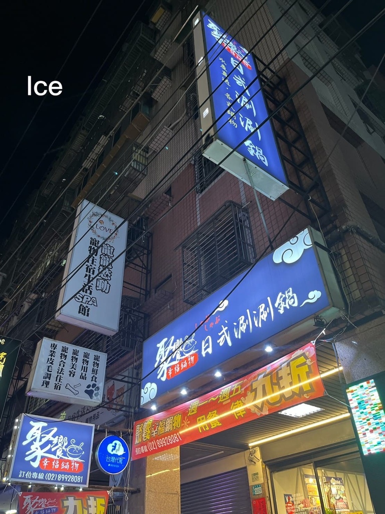 LINE_ALBUM_聚響幸福鍋物_221007_0.jpg