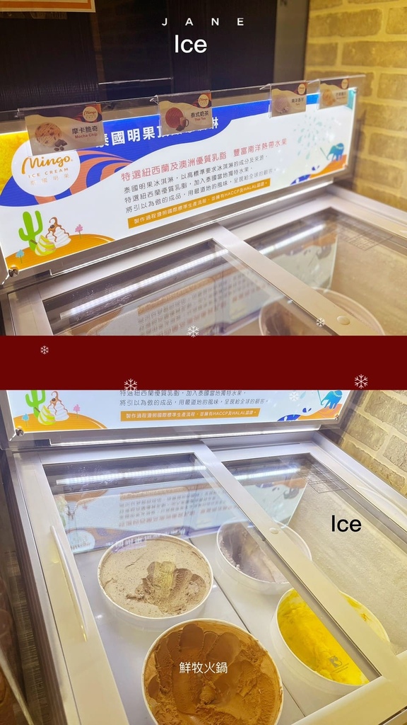 LINE_ALBUM_鮮牧火鍋_230129_5.jpg LINE_ALBUM_鮮牧火鍋_230129_5.jpg