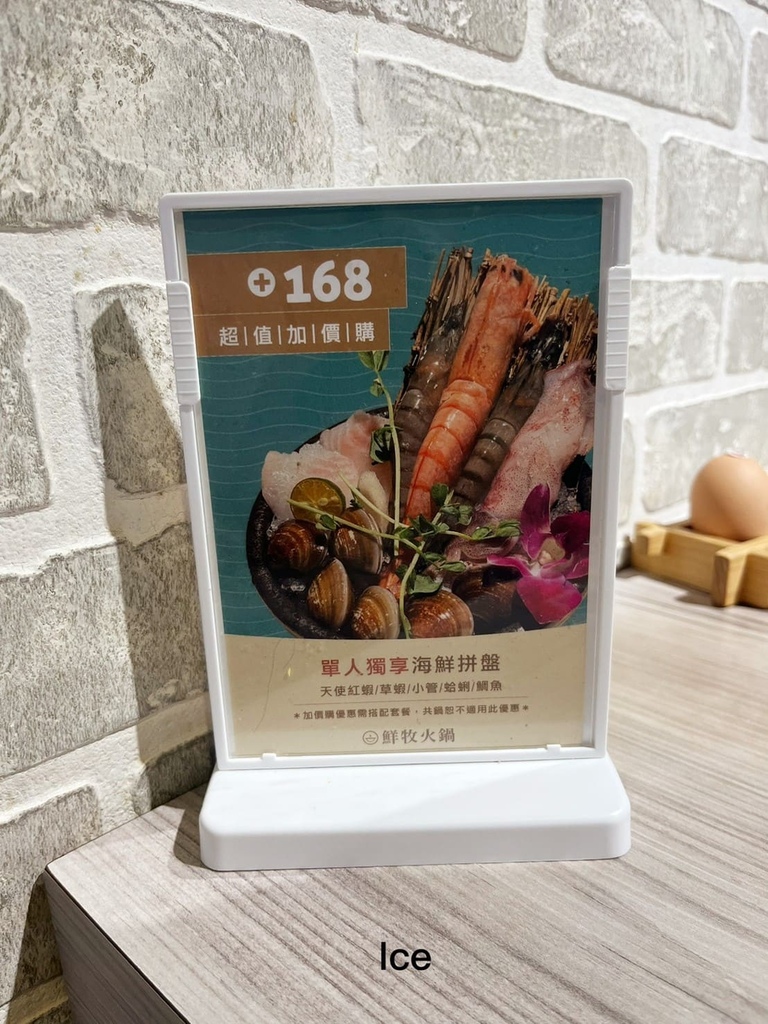 LINE_ALBUM_鮮牧火鍋_230129_10.jpg LINE_ALBUM_鮮牧火鍋_230129_10.jpg