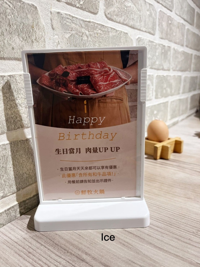 LINE_ALBUM_鮮牧火鍋_230129_11.jpg LINE_ALBUM_鮮牧火鍋_230129_11.jpg