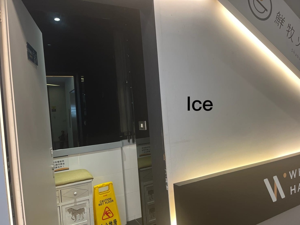 LINE_ALBUM_鮮牧火鍋_230129_22.jpg LINE_ALBUM_鮮牧火鍋_230129_22.jpg