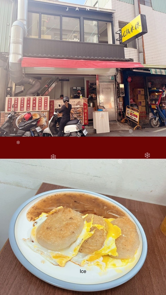 LINE_ALBUM_台南遊_230202_3.jpg