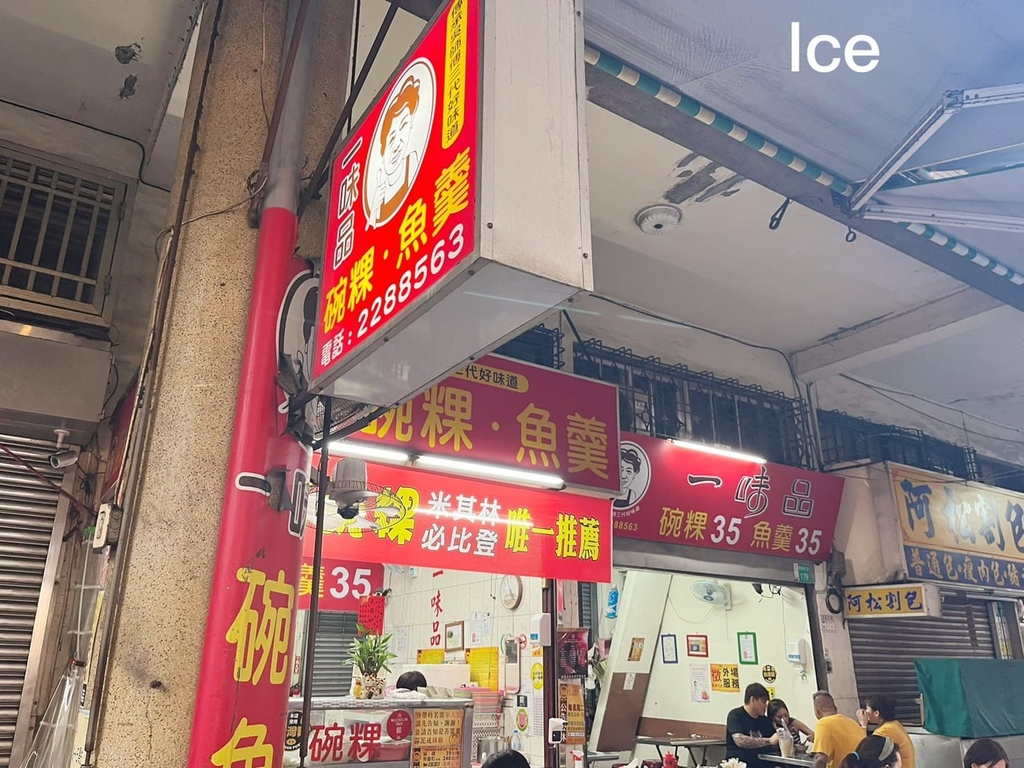 LINE_ALBUM_台南遊_230202_14.jpg