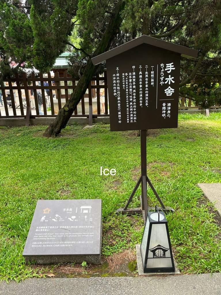 LINE_ALBUM_桃園神社_230810_1.jpg