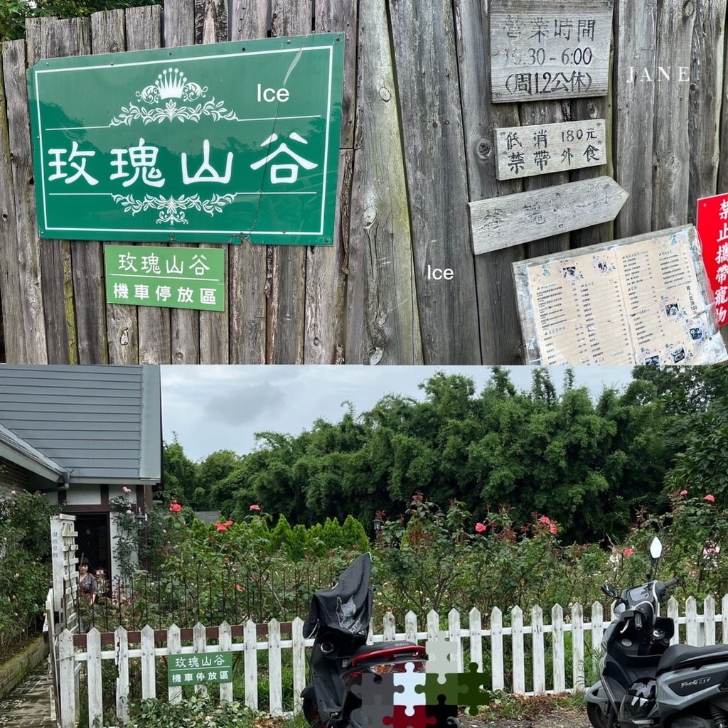 LINE_ALBUM_玫瑰山谷_230813_22.jpg