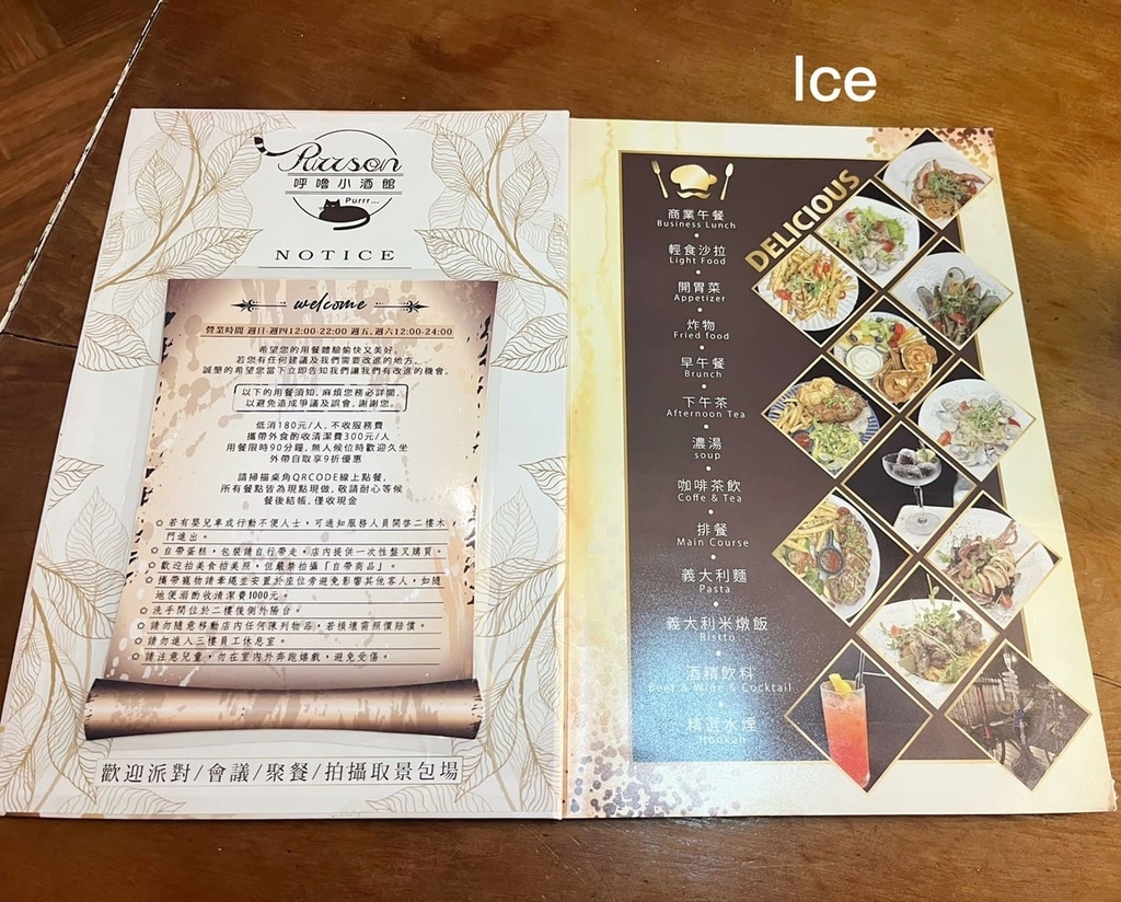 LINE_ALBUM_呼嚕餐酒館_240204_17.jpg